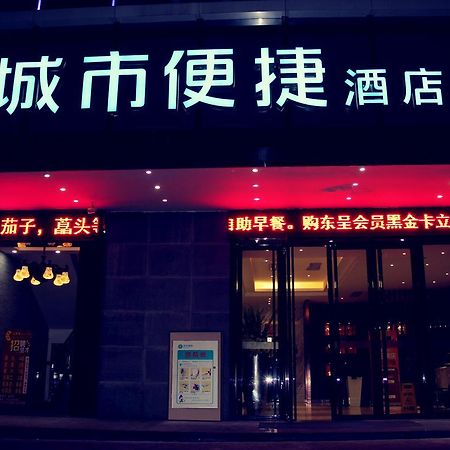 City Comfort Inn Guangzhou Tianpingjia Subway Station Branch Eksteriør bilde