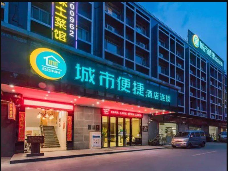 City Comfort Inn Guangzhou Tianpingjia Subway Station Branch Eksteriør bilde